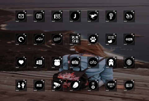 小爱情 screenshot