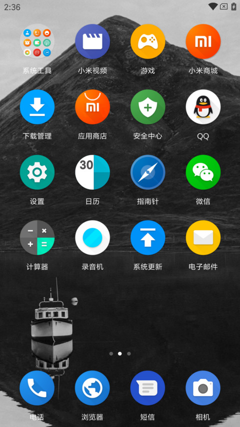 原生 screenshot