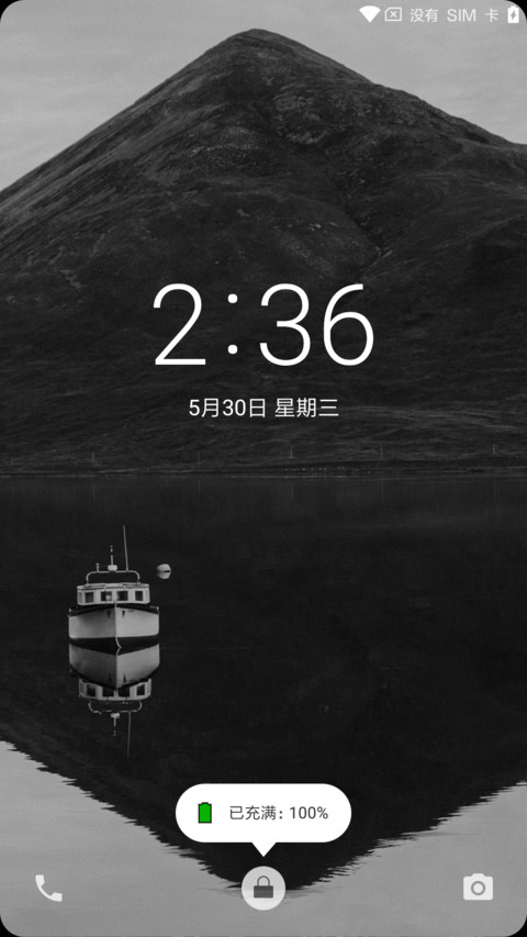 原生 screenshot