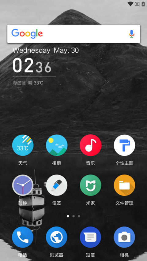 原生 screenshot