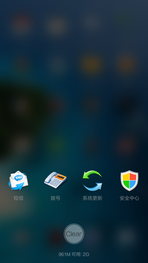 Windows10自由桌面版 screenshot