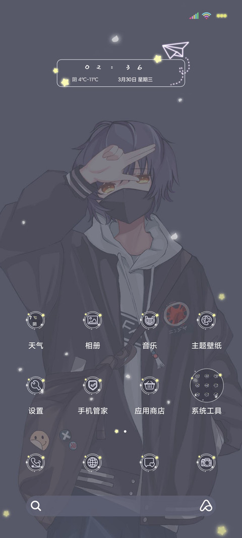 光影少年未来可期 screenshot