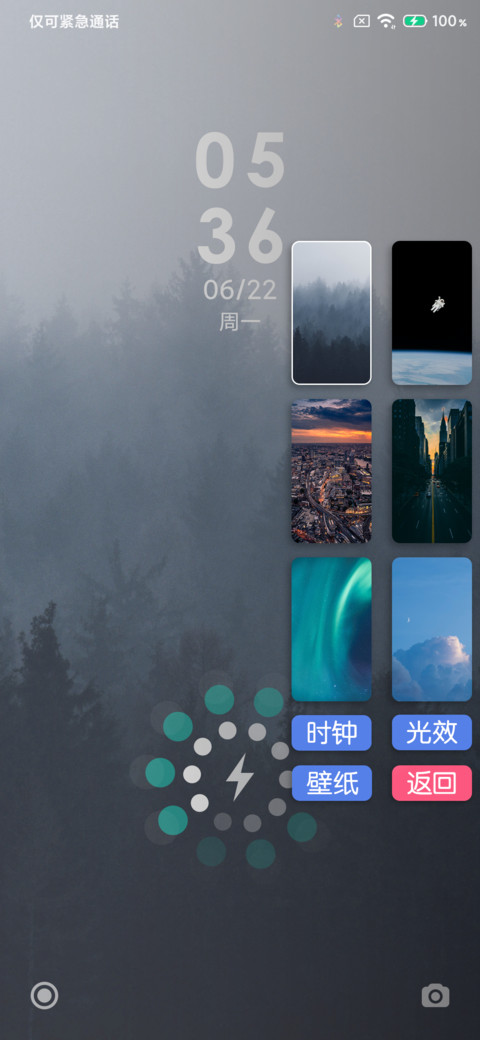 年华 screenshot