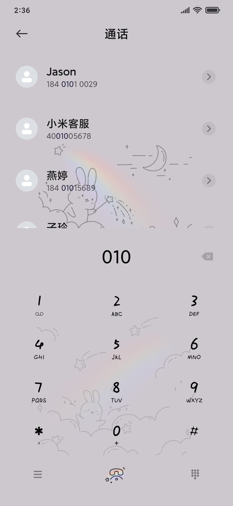 简约彩虹兔 screenshot