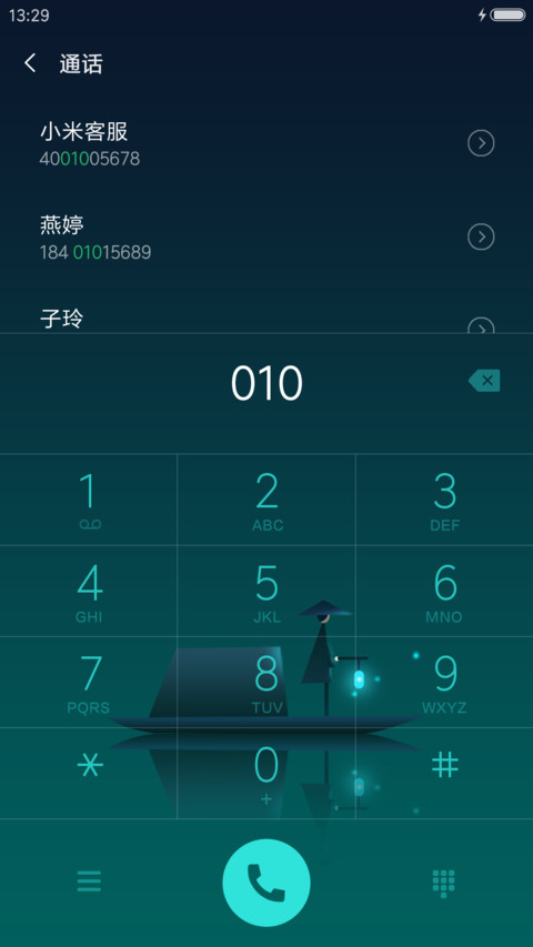 夜行 screenshot