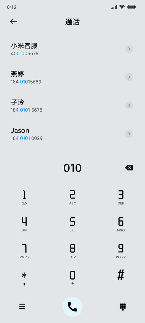 太空虎 科技新拟态 screenshot