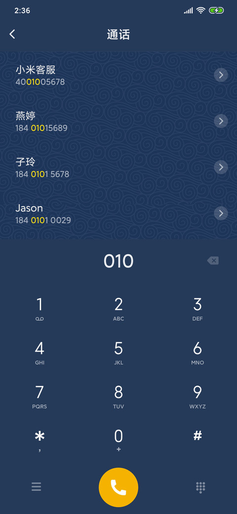 宫廷古韵 screenshot