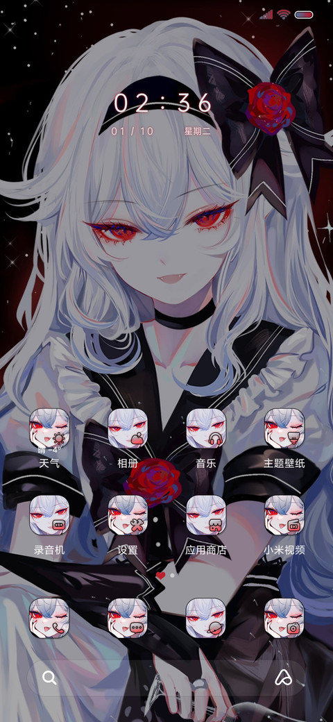 酷飒少女 不被定义 screenshot
