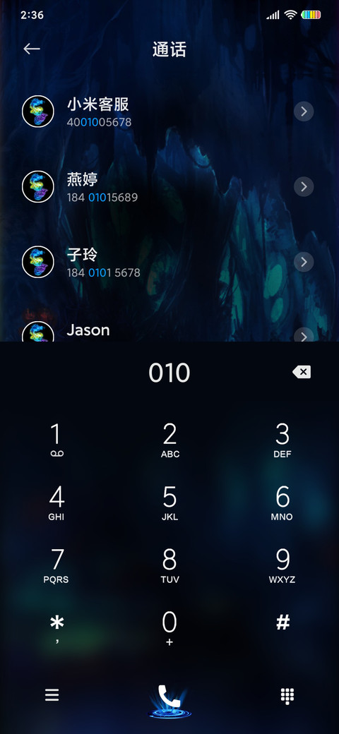 超炫酷大龙 screenshot