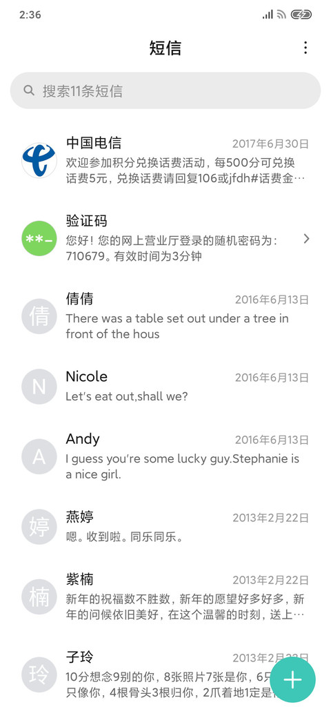 蛋色oil screenshot