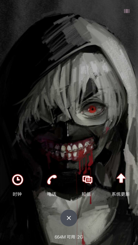 东京喰种 screenshot