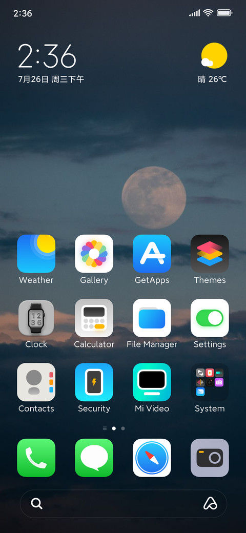 Kebelet screenshot