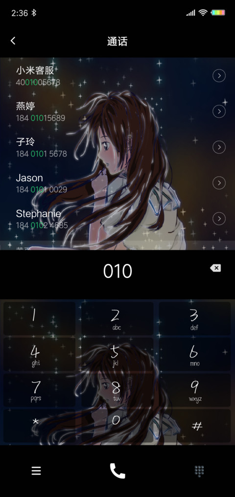 炫酷灵与笼 screenshot