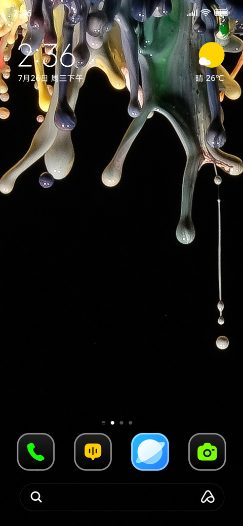 Paints Bubble screenshot