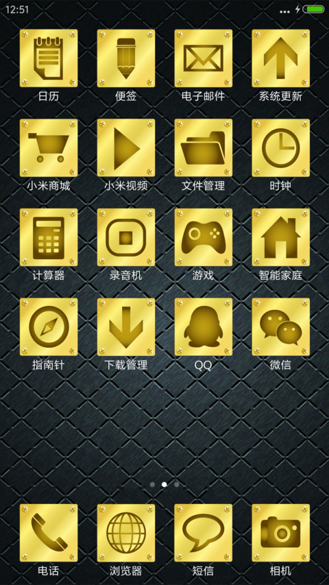 高调的奢华 screenshot