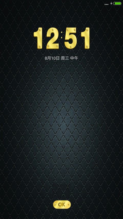 高调的奢华 screenshot