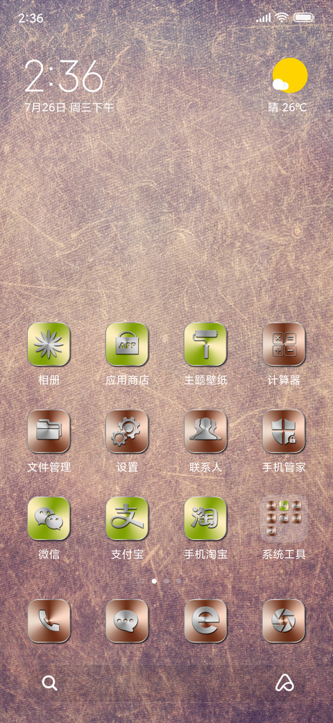 metal screenshot