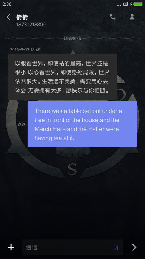 欧式鼓楼 screenshot