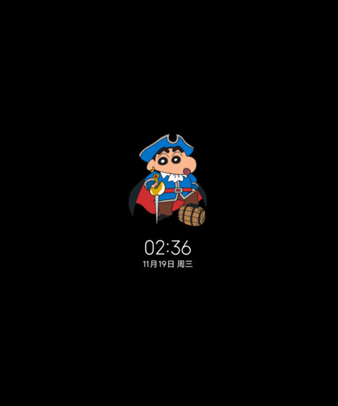 蜡笔小新 涂鸦星球 screenshot