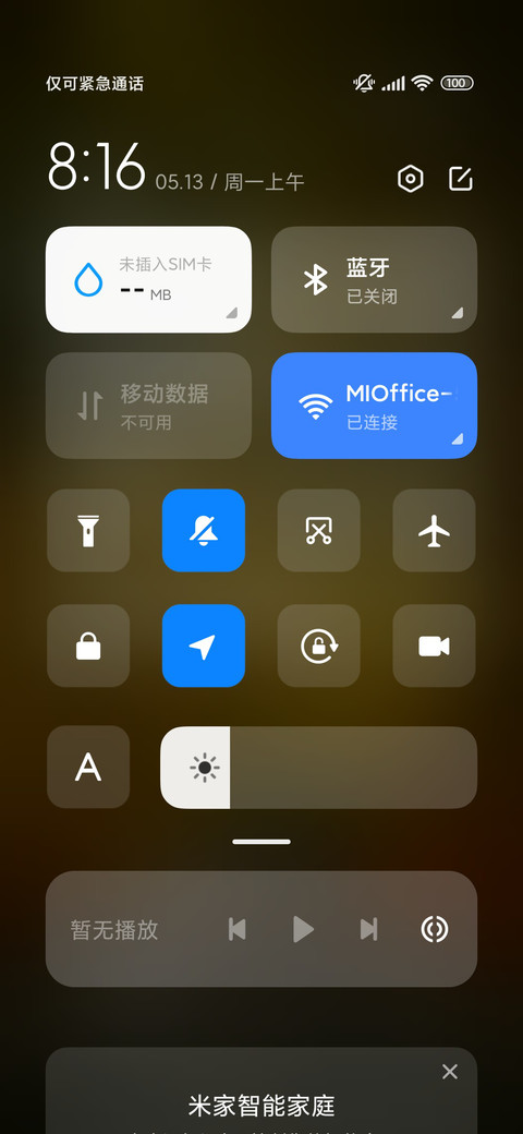 旅途简约风景 screenshot