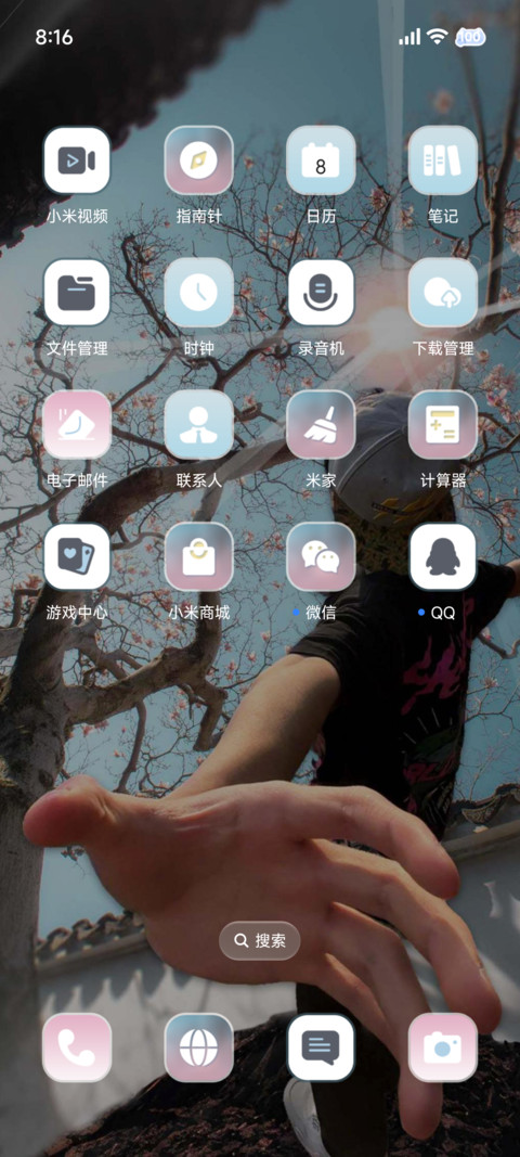 景深与自由撞个满怀 screenshot