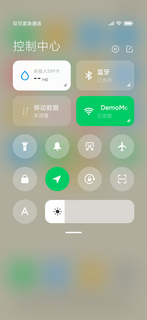 保持好心情 screenshot