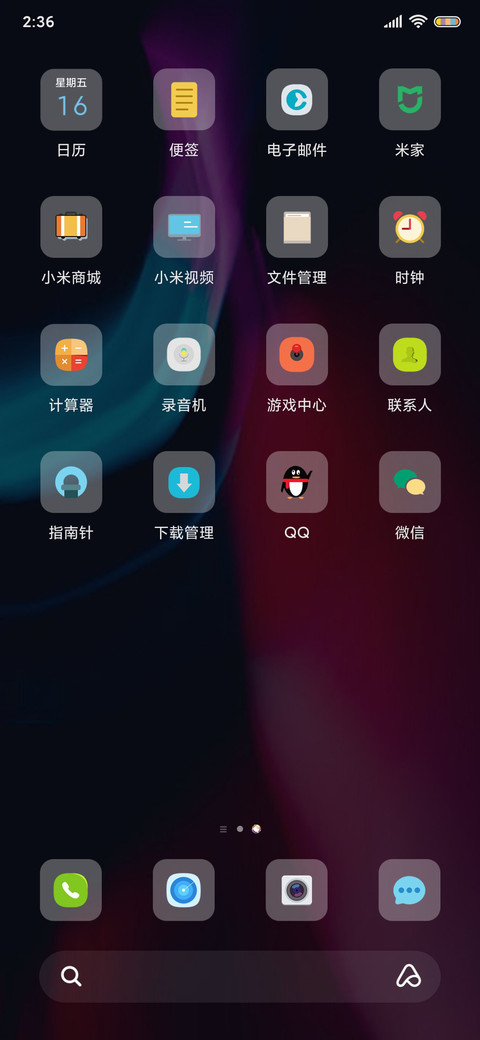 霓虹之巅x14 screenshot