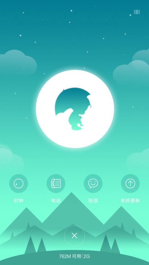 余意 screenshot