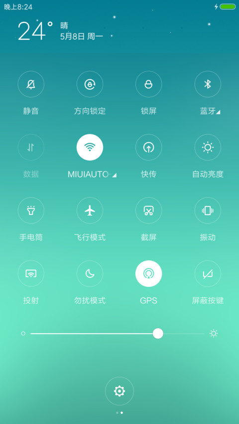余意 screenshot