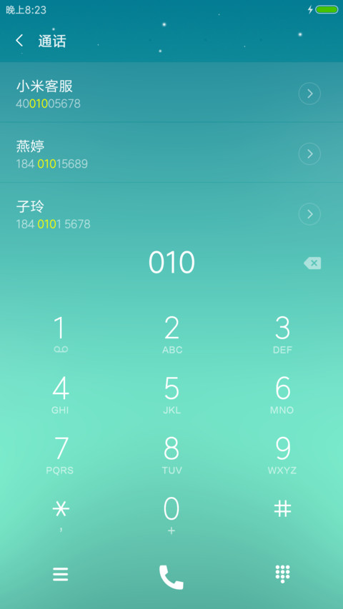 余意 screenshot