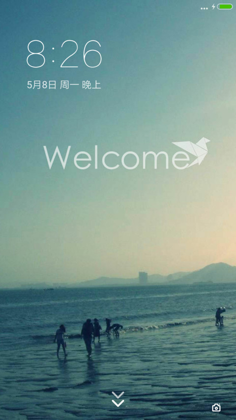 海边漫步 screenshot