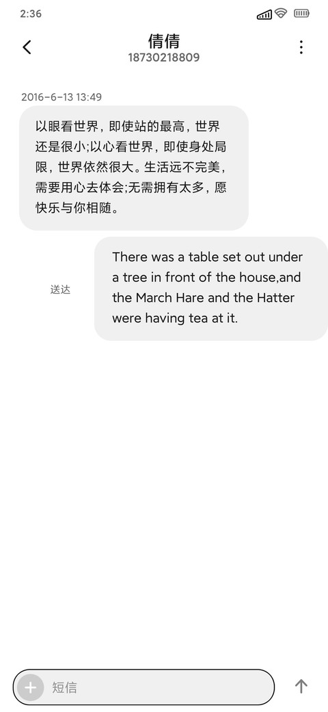 小白 screenshot