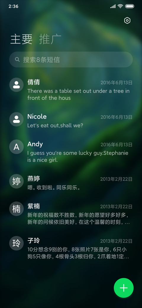 森林奇鹿 screenshot