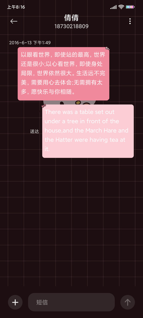 Kitty 甜酷小可爱 screenshot