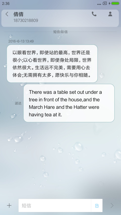 拾海姑娘 screenshot