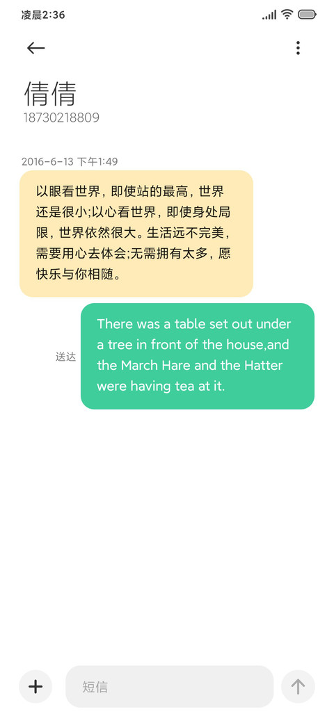 纯净 Pure screenshot