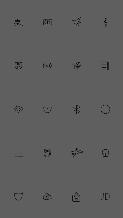 弹幕 你要学习 screenshot