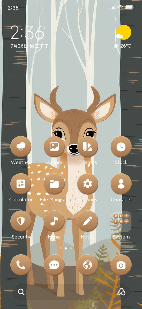 Nature Deer screenshot