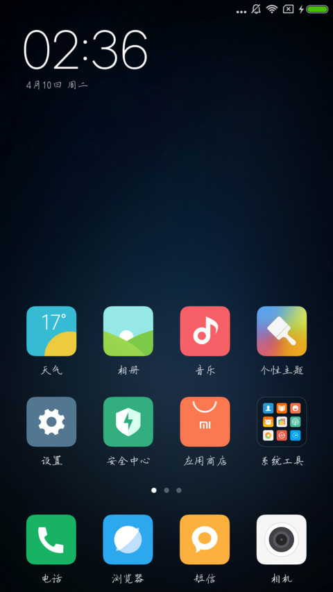 Ru与你相识 screenshot