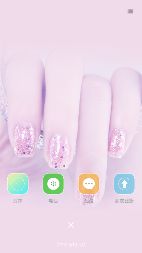 (好评返现)心灵里的美 screenshot
