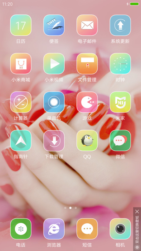 (好评返现)心灵里的美 screenshot
