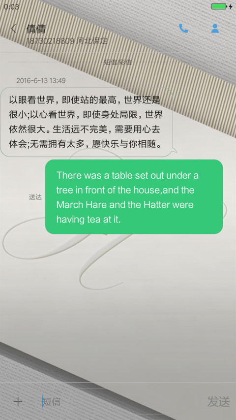 简约风格 screenshot