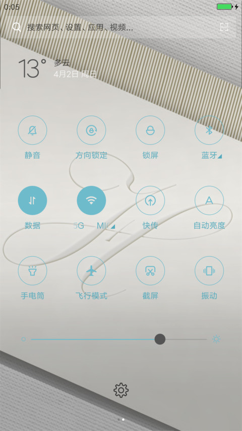简约风格 screenshot