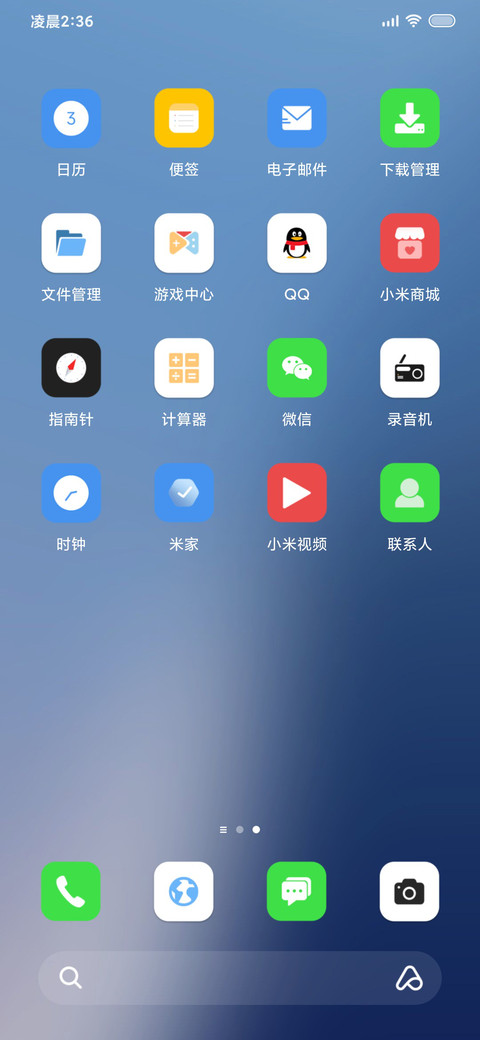 糖果深浅模式 screenshot