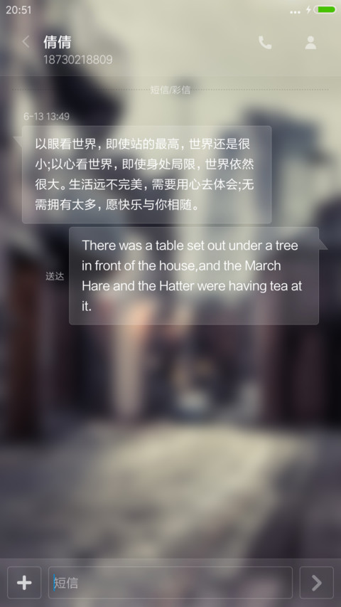 下雨特效+流星雨+4D重力感应）最美街道【好评返现+自定义文字头像】 screenshot