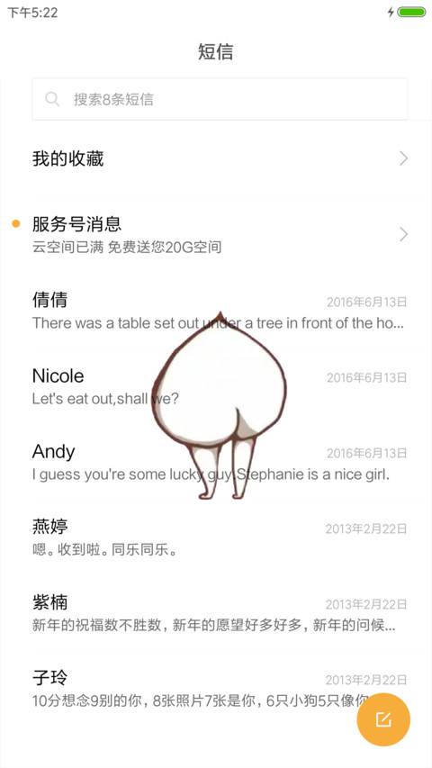 小清新 screenshot