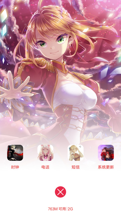 命运之夜fate【多壁纸+自由桌面】 screenshot