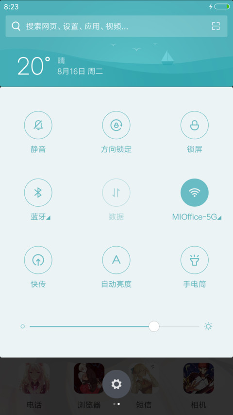 命运之夜fate【多壁纸+自由桌面】 screenshot