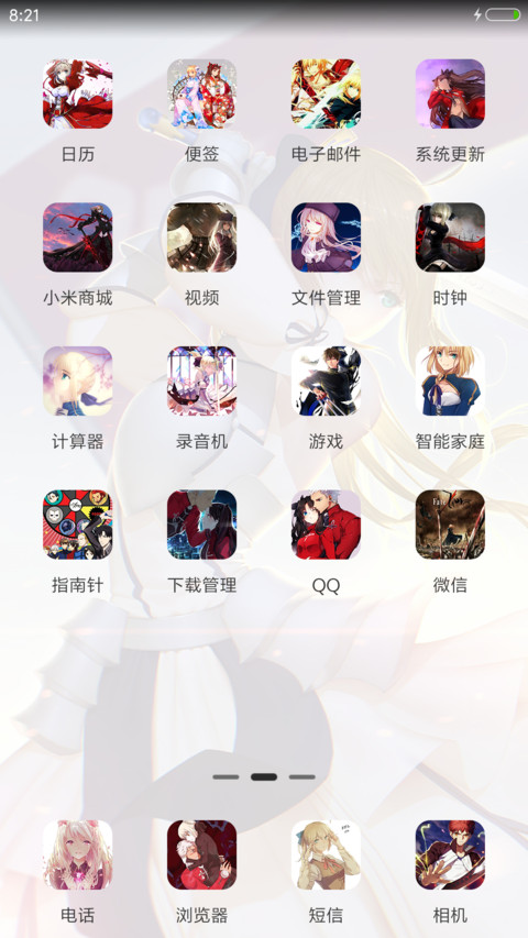命运之夜fate【多壁纸+自由桌面】 screenshot