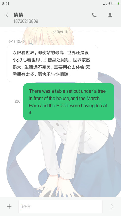 命运之夜fate【多壁纸+自由桌面】 screenshot